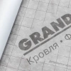 Диффузионная мембарана Grand Line Lite