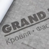 Диффузионная мембарана Grand Line 105