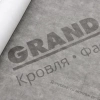 Диффузионная мембарана Grand Line 105 (tape)