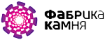 Фабрика камня
