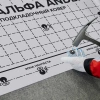 Полимерный подкладочный ковер Anderep Альфа Технониколь