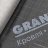 Диффузионная мембарана Grand Line 170